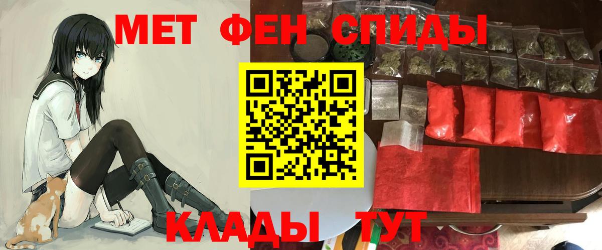 АМФЕТАМИН VHQ Солнечногорск