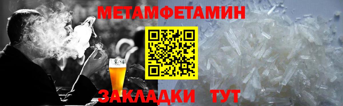 Солнечногорск  Amphetamine  Вход с VPN  АМФ VHQ 