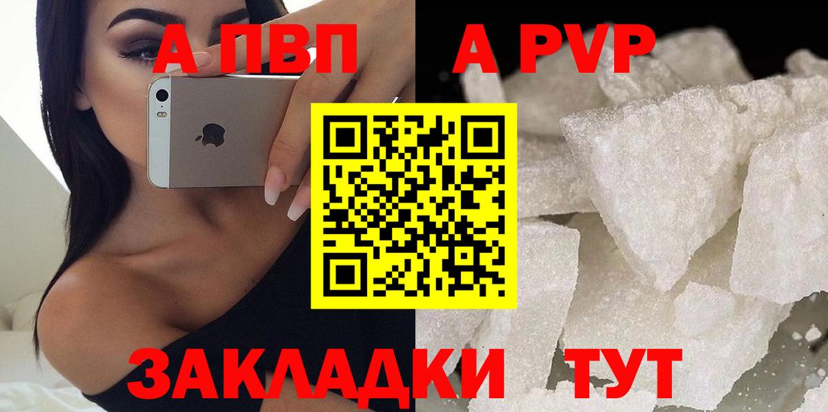 Солнечногорск  А ПВП СК КРИС  Альфа ПВП Соль  Вход с VPN 