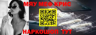 Альфа ПВП Старая Купавна