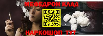 Альфа ПВП Старая Купавна
