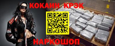 Альфа ПВП Старая Купавна