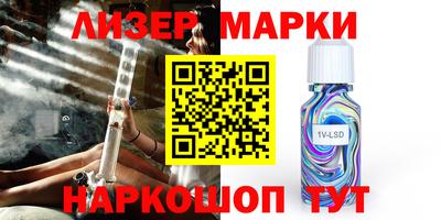 Альфа ПВП Старая Купавна