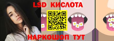 Альфа ПВП Старая Купавна