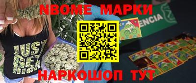 Альфа ПВП Старая Купавна