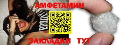 Альфа ПВП Старая Купавна