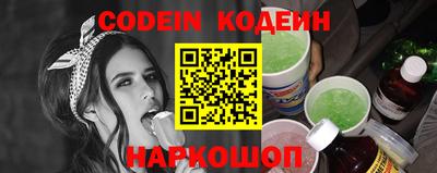 Альфа ПВП Старая Купавна