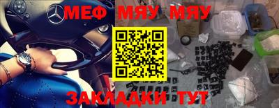 Альфа ПВП Старая Купавна