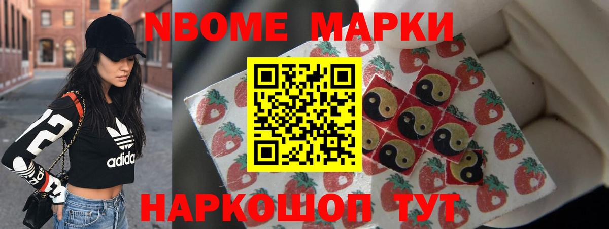 LSD-25 экстази кислота Солнечногорск
