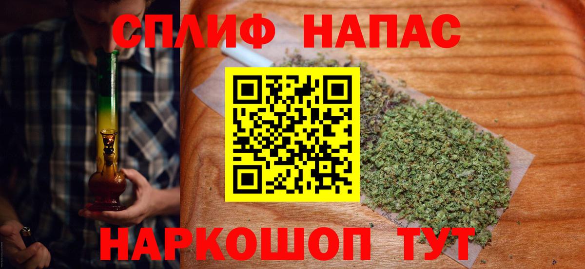 Солнечногорск  Бошки Шишки Ganja  Каннабис план  Вход с VPN 